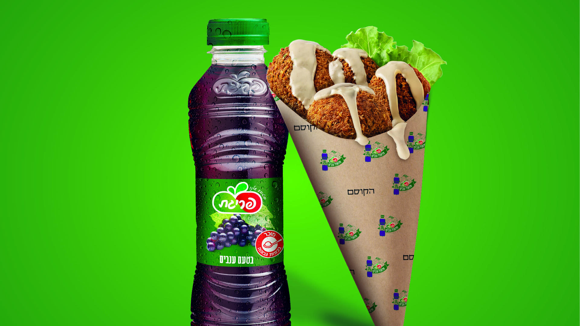 פריגת מחזירה את השילוב המיתולוגי