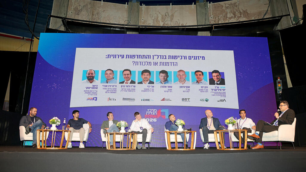 כנס מרכז הנדל"ן 2026 - פאנל מיזוגים ורכישות בנדל"ן והתחדשות עירונית - מימין עו"ד ישי איציקוביץ רונן יפו אסף סימון רו"ח יניב עבאדי עומר אלפרן עו"ד גלעד ברון אלי לוי דניאל אוסטרינסקי