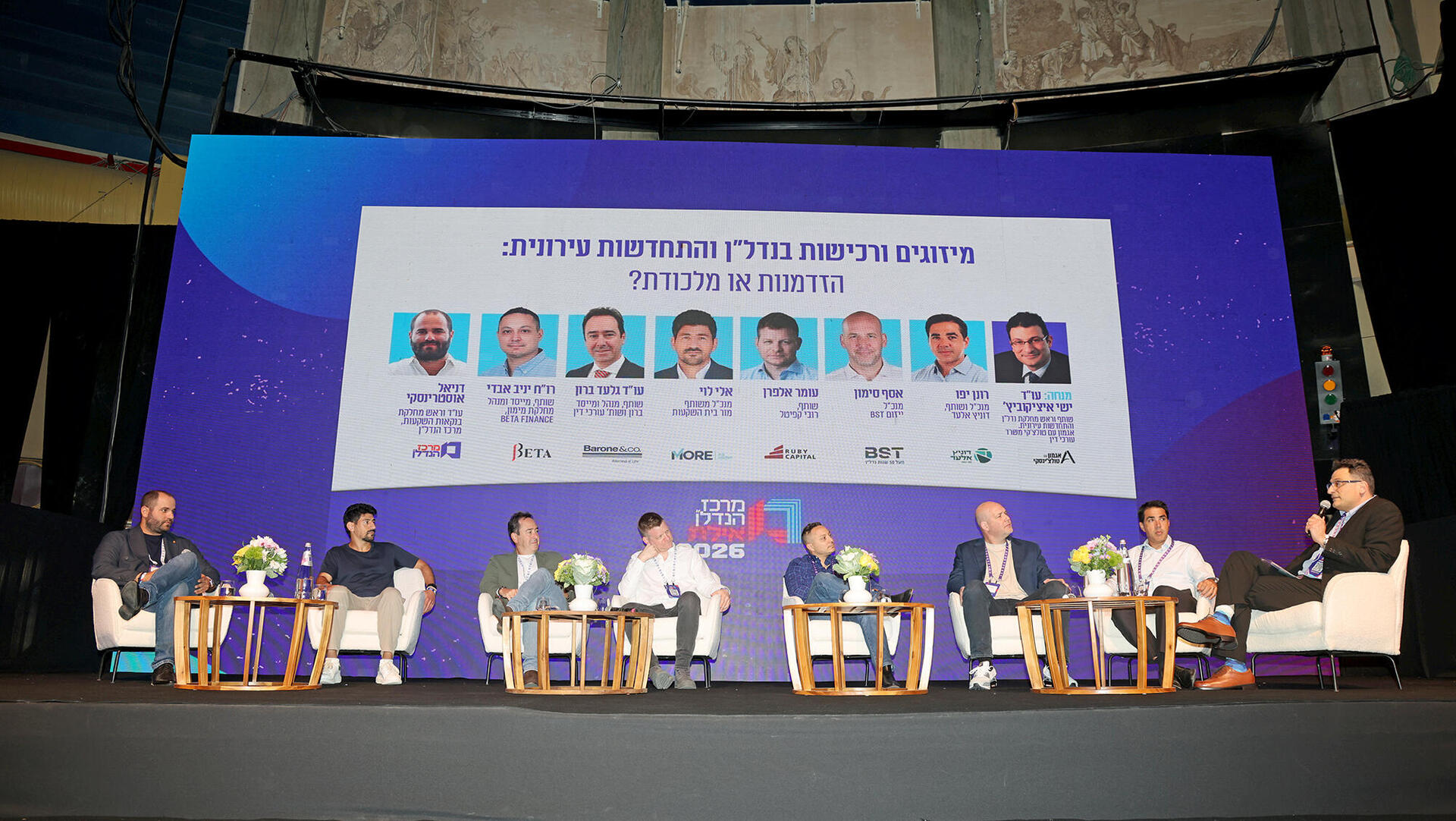 כנס מרכז הנדל"ן 2026 - פאנל מיזוגים ורכישות בנדל"ן והתחדשות עירונית - מימין עו"ד ישי איציקוביץ רונן יפו אסף סימון רו"ח יניב עבאדי עומר אלפרן עו"ד גלעד ברון אלי לוי דניאל אוסטרינסקי
