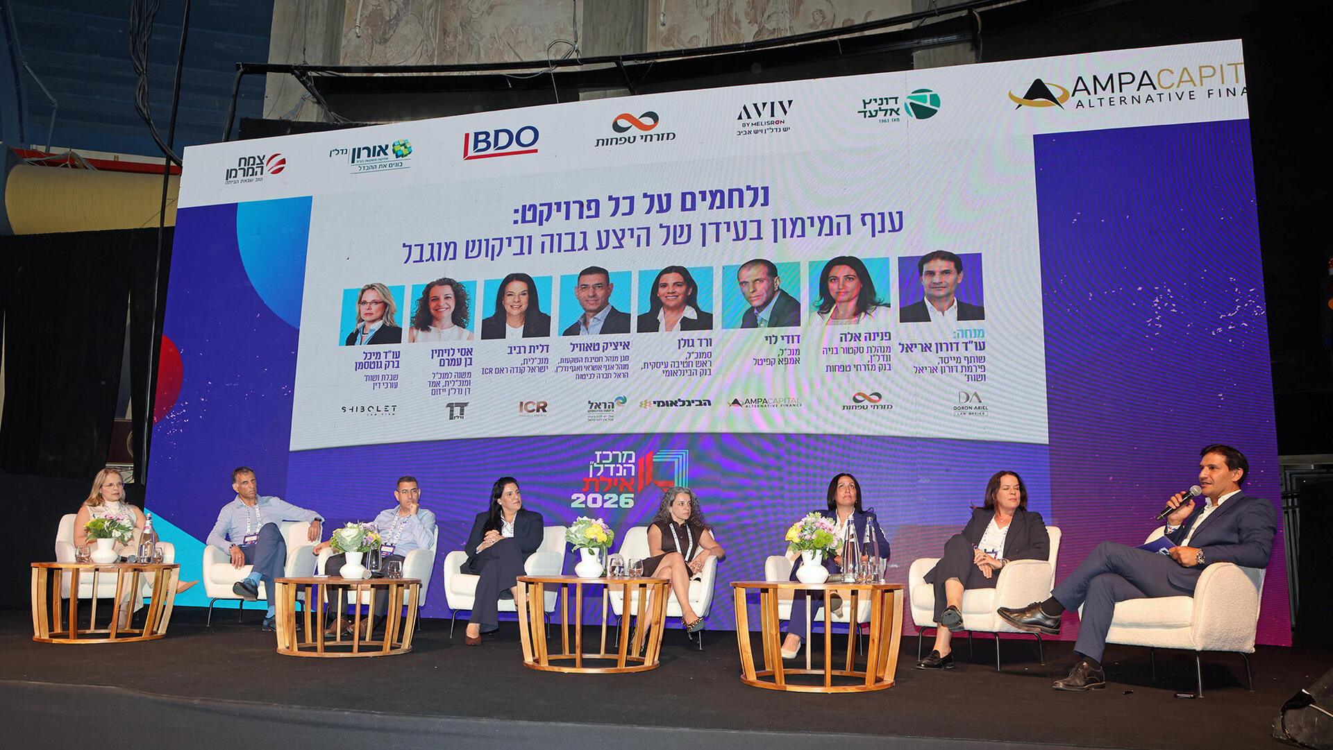 כנס מרכז הנדל"ן 2026 - פאנל נלחמים על כל פרויקט מימין עו"ד דורון אריאל דלית רביב פנינה אלה אסי לויתין בן עמרם ורד גולן איציק טאוויל דוד לוי ועו"ד מיכל ברק גוטסמן