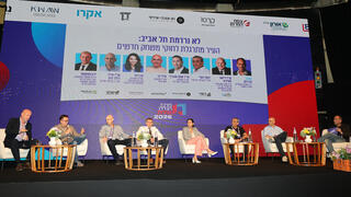 כנס מרכז הנדל"ן 2026 - פאנל לא נרדמת תל אביב - מימין ערן ניצן אילי בר יגאל דמרי קרן דנון ירון ספקטור עו"ד אייל בלכר כהן עו"ד אסף מוגרבי ו עו"ד ליאור שפירא