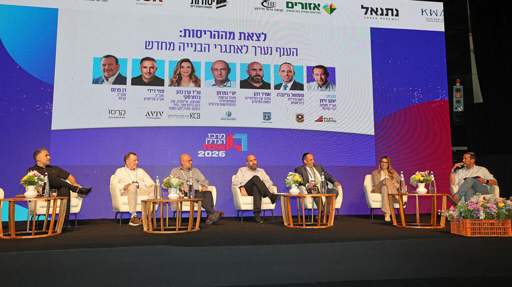 כנס מרכז הנדל"ן 2026 - פאנל לצאת מההריסות - מימין יעקב ניצן עו"ד קרן כהן בלחרסקי שמואל גרינברג אמיר דהן יורי גמרמן דן פרנס ו צחי דידי
