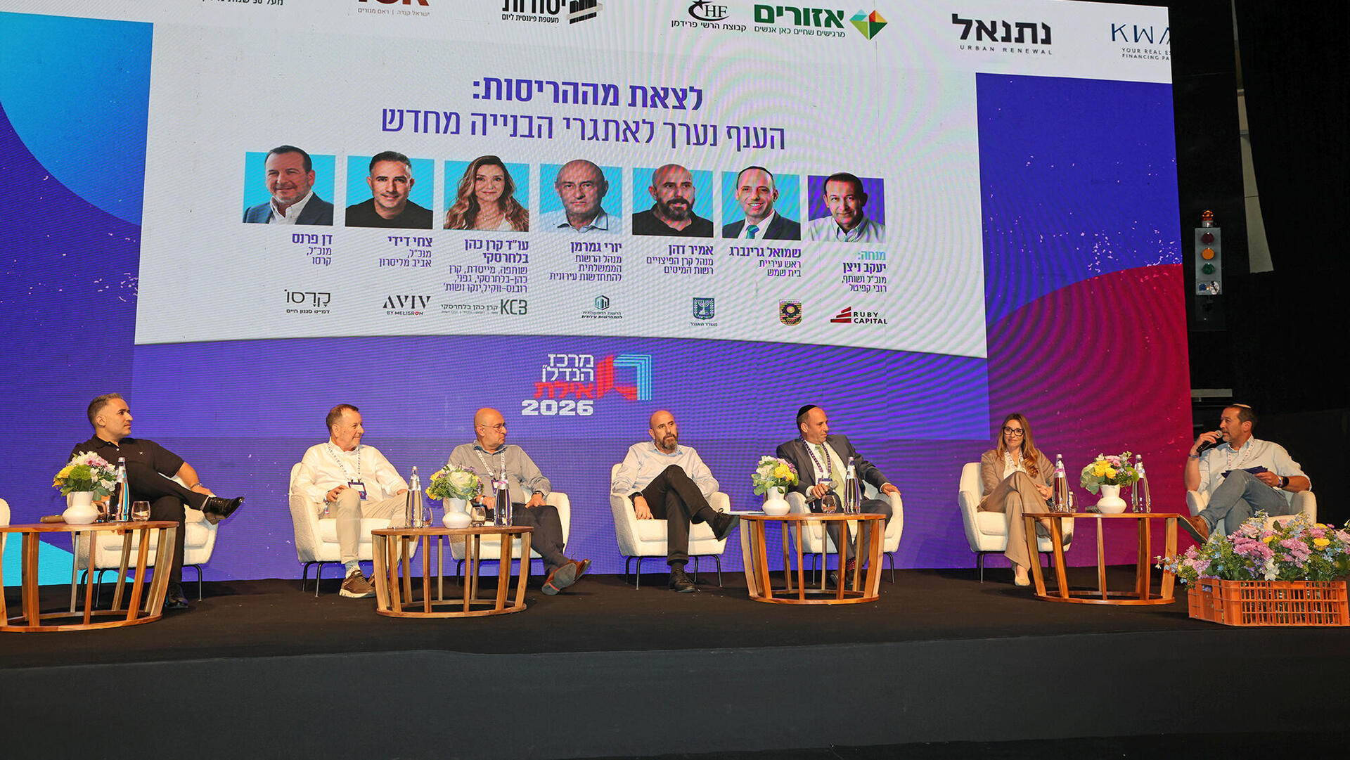 כנס מרכז הנדל"ן 2026 - פאנל לצאת מההריסות - מימין יעקב ניצן עו"ד קרן כהן בלחרסקי שמואל גרינברג אמיר דהן יורי גמרמן דן פרנס ו צחי דידי