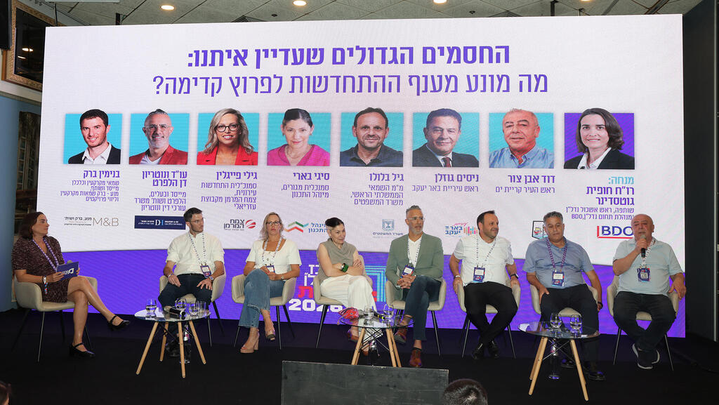 כנס מרכז הנדל"ן 2026 - פאנל החסמים הגדולים שעדיין אתנו  - מימין דוד אבן צור ניסים גוזלן גיל בלולו סיגי בארי גילי פייגלין עו"ד ונוטריון דן הלפרט בנימין ברק והמנחה: רו"ח חופית גוטסדינר