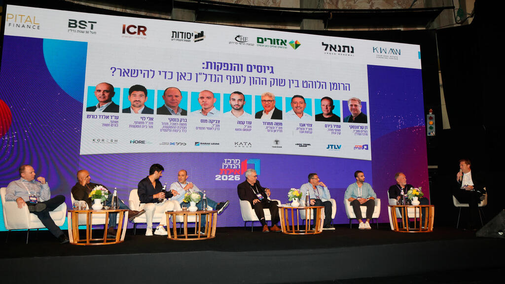 משתתפי הפאנל: דן קצ'נובסקי עמיר בירם, עוז קטה, משה ממרוד, צחי אבו, אלי לוי, צביקה מנס, ברק בנסקי, עו''ד אלדד כורש (צילום: יריב כץ) כנס מרכז הנדל"ן 2026 - פאנל גיוסים והנפקות - דן קצ'נובסקי עמיר בירם עוז קטה משה ממרוד צחי אבו אלי לוי צביקה מנס ברק בנסקי עו''ד אלדד כורש