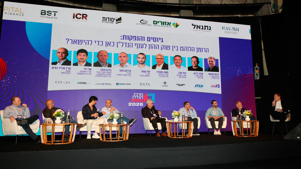 כנס מרכז הנדל"ן 2026 - פאנל גיוסים והנפקות - דן קצ'נובסקי עמיר בירם עוז קטה משה ממרוד צחי אבו אלי לוי צביקה מנס ברק בנסקי עו''ד אלדד כורש
