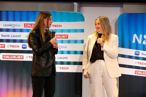 Maya Eisen Zafrir (left) and Noa Tamir Maya Eisen Zafrir (left) and Noa Tamir