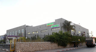 מפעל רבל ב באר שבע ה שייך ל קיבוץ רביבים  RAVAL