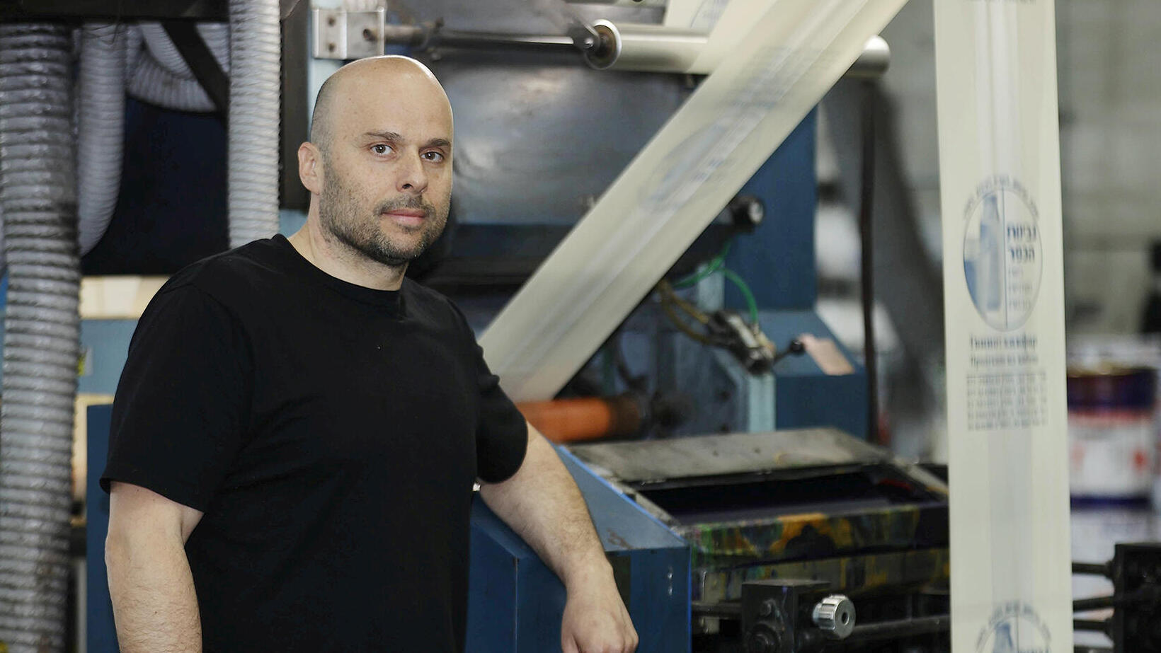 פניאל שקולניק בעלים של איפא שקולניק פלסט יצרנית שקיות