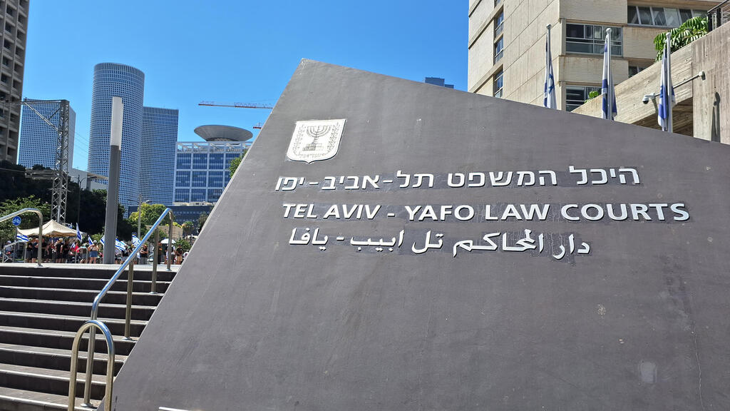 בית המשפט המחוזי תל אביב (צילום: Vered Barequet /Shutterstock.) בית המשפט המחוזי תל אביב 2023