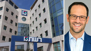 מנכ"ל רשת 13 אמיליאנו קלמזוק  ו משרדי רשת 13 רמת החייל ערוץ 13
