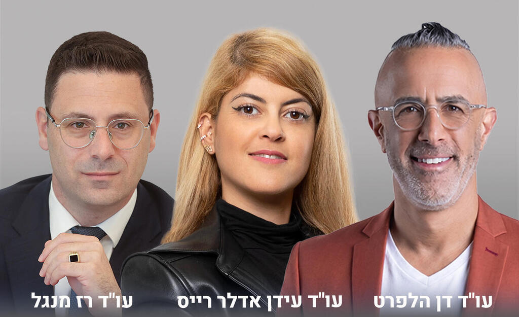 עו"ד רז הלפרט עו"ד עידן אדלר רייס  עו"ד רז מנגל 