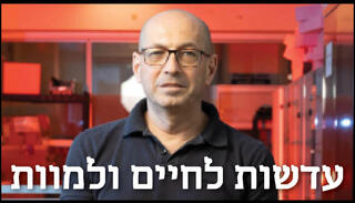 הפניית מוסף 14.05.26