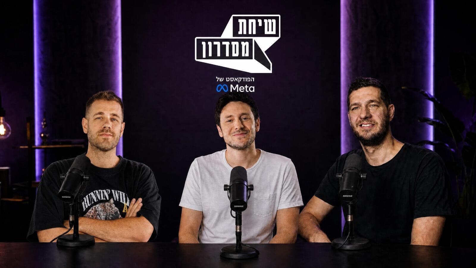 יונתן פסס, CMO ב-Tailor Brands, ודור פרוינד, מוביל תחום ה-B2B ב-Meta בישראל