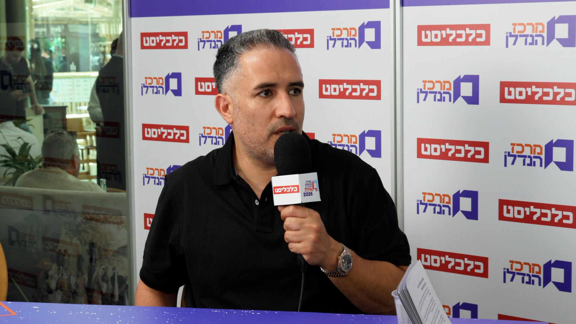 צחי דידי, מנכ"ל אביב מליסרון