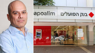 בנק הפועלים ידין ענתבי
