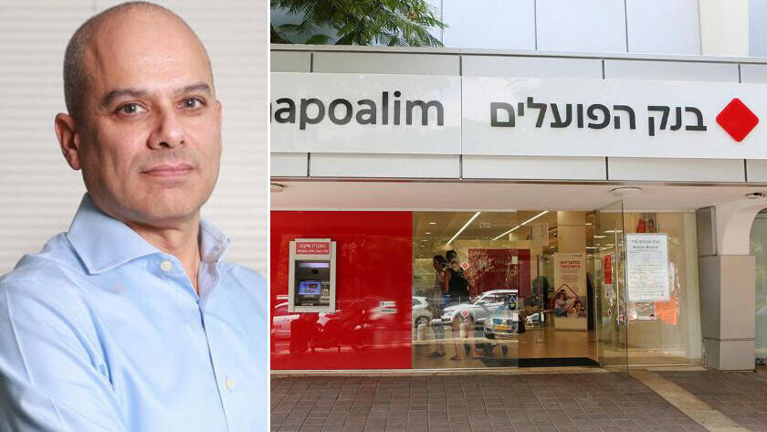 בנק הפועלים ידין ענתבי