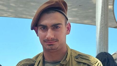 צילום: דובר צה"ל סמ"ר נגב דגן נהרג מפצמ"ר באזור הליטני; אזעקות חריגות בגליל התחתון עקב ירי מלבנון
