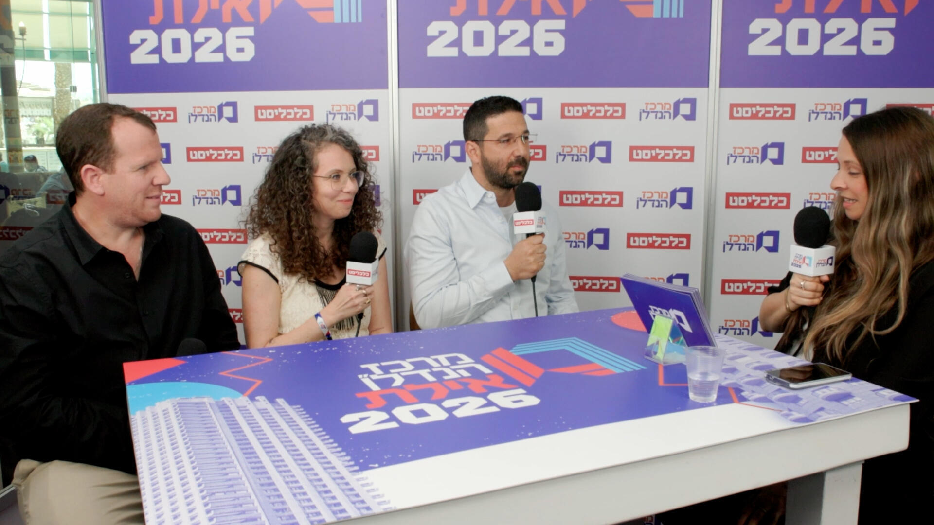 מיכאל לוין, סמנכ"ל התחדשות עירונית דוניץ אלעד, מתניה שי, סמנכ"ל פיתוח עסקי דוניץ אלעד,  עו"ד הילה סולומון שותפה מנהלת התחדשות עירונית במשרד עוה"ד רולוף יונאי