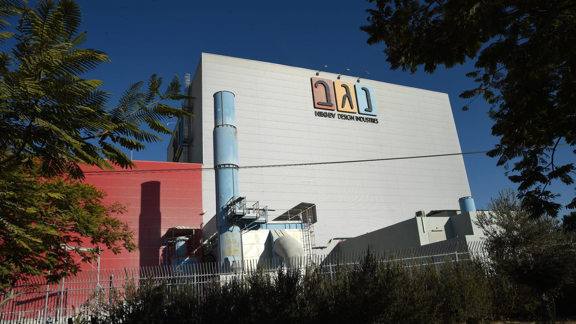 מפעל נגב בירוחם