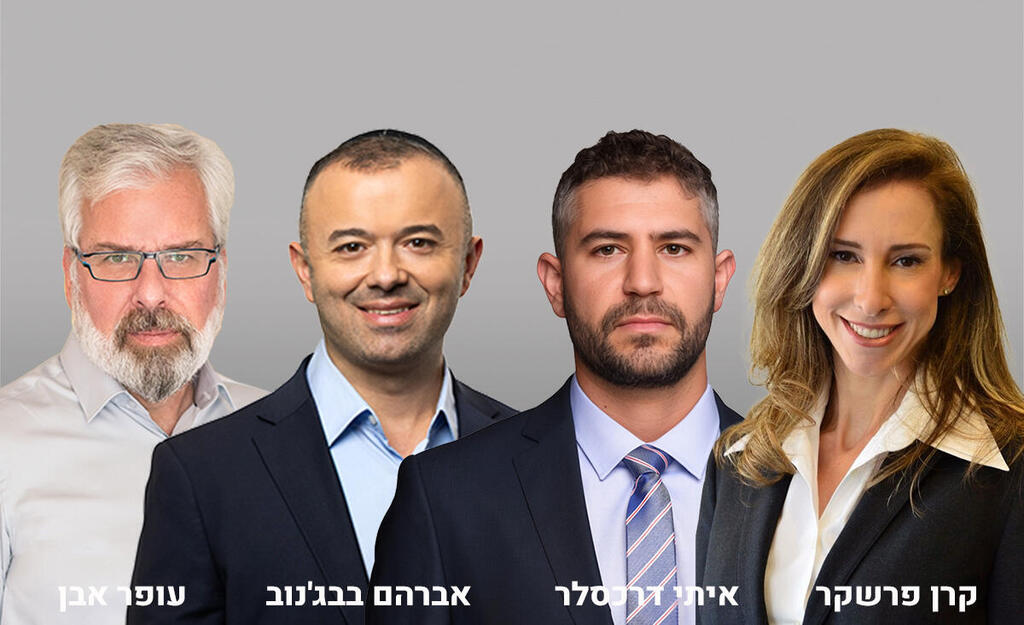 פורום בכירות ובכירי ענף המשפט בתחום ההתחדשות העירונית