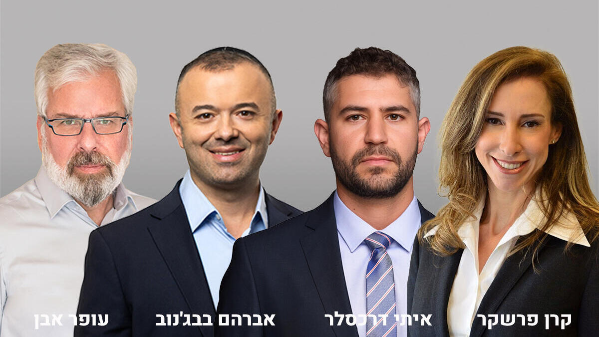 פורום בכירות ובכירי ענף המשפט בתחום ההתחדשות העירונית