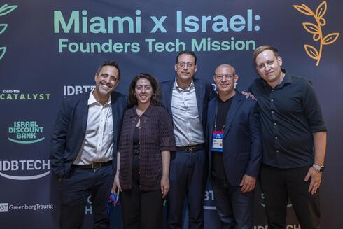 Israel Founders Mission, Discount Tech ,IDB Tech team Israel Founders Mission, Discount Tech ,IDB Tech team