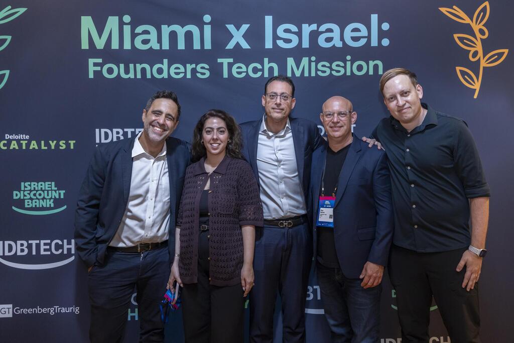 Israel Founders Mission, Discount Tech ,IDB Tech team (photo: Shay Cohen) Israel Founders Mission, Discount Tech ו IDB Tech team