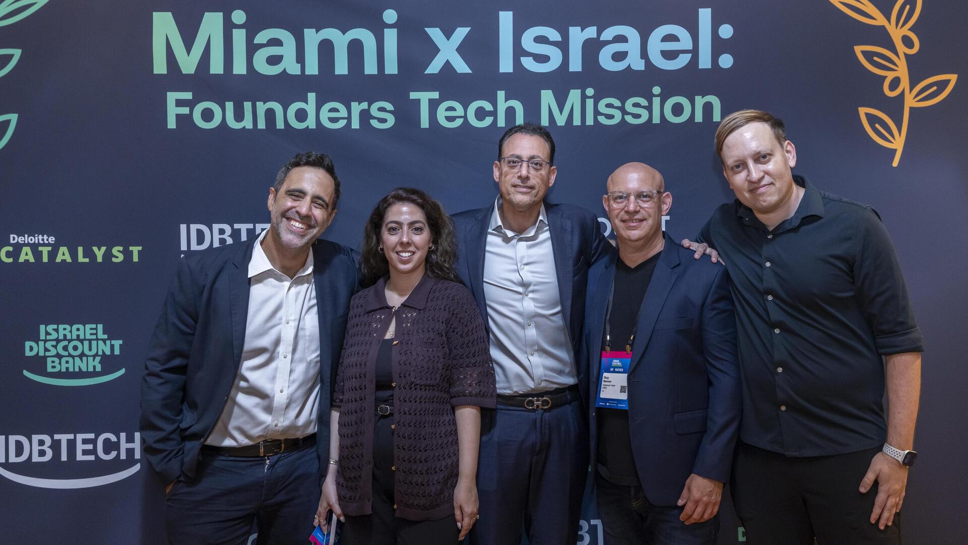 Israel Founders Mission, Discount Tech ו IDB Tech team