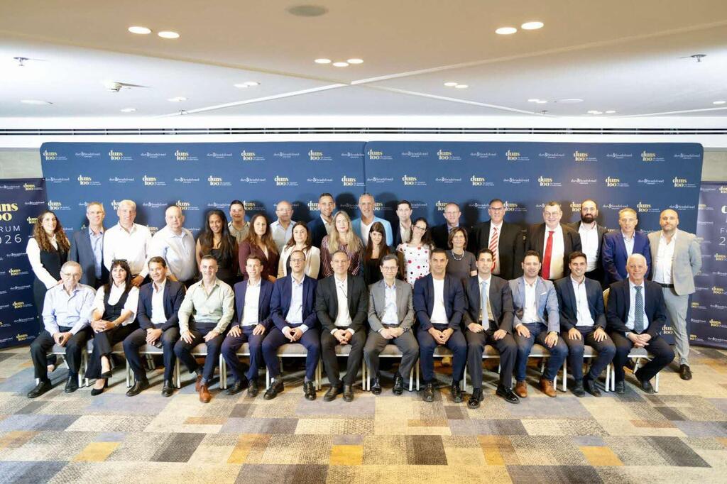 פורום חדלות פירעון 2026 (צילום: ניב קנטור ) פורום חדלות פירעון 2026 דן אנד ברדסטריט
