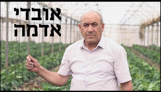 הפניית מוסף 20.05.26