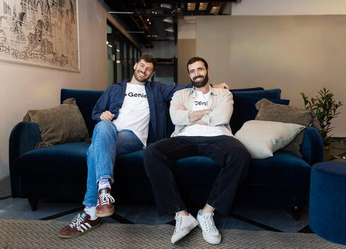 Genie Security founders. 