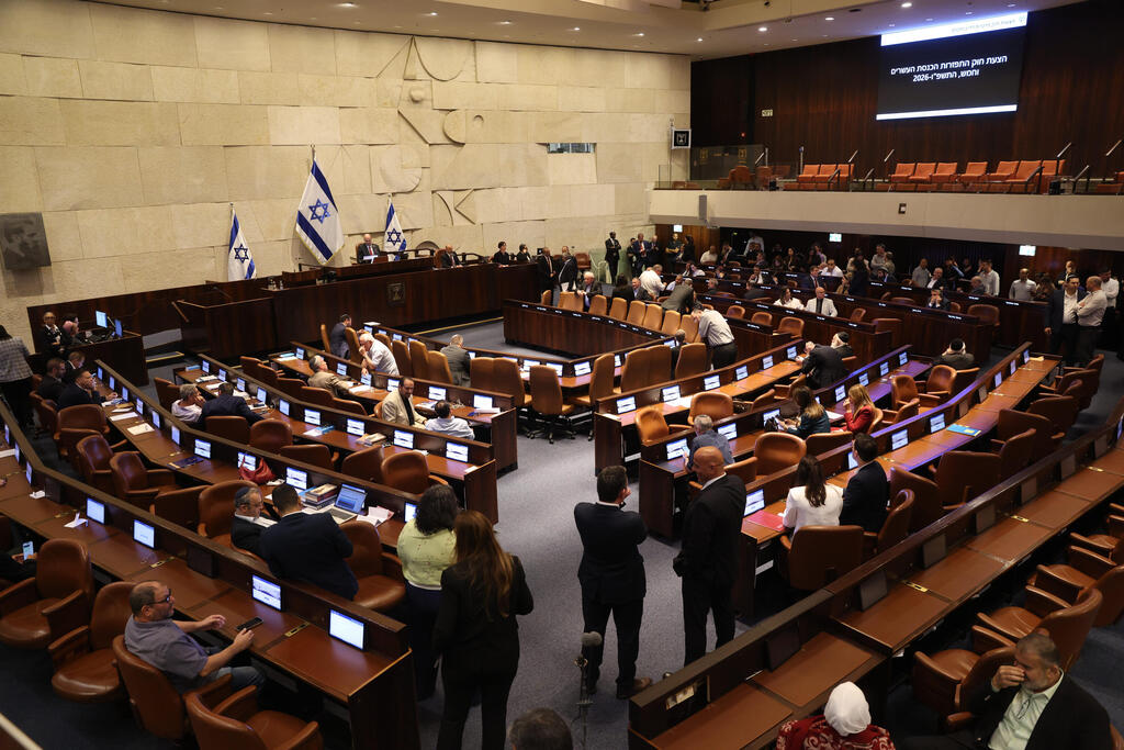 הצבעה על פיזור הכנסת 20.5.26 מליאת הכנסת