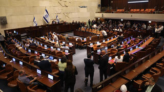 הצבעה על פיזור הכנסת 20.5.26 מליאת הכנסת