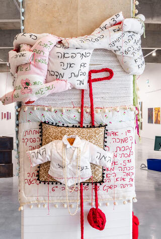 עבודת רקמה של אדוה קרני פנאי