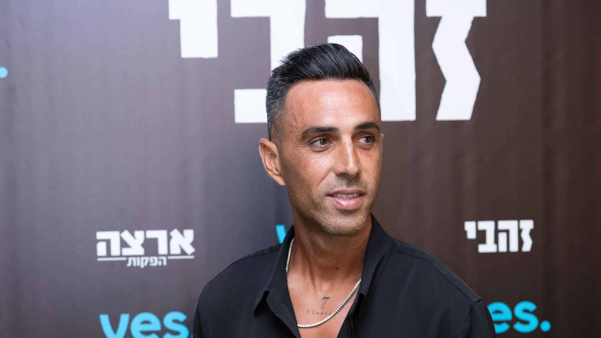 ערן זהבי יולי 2025