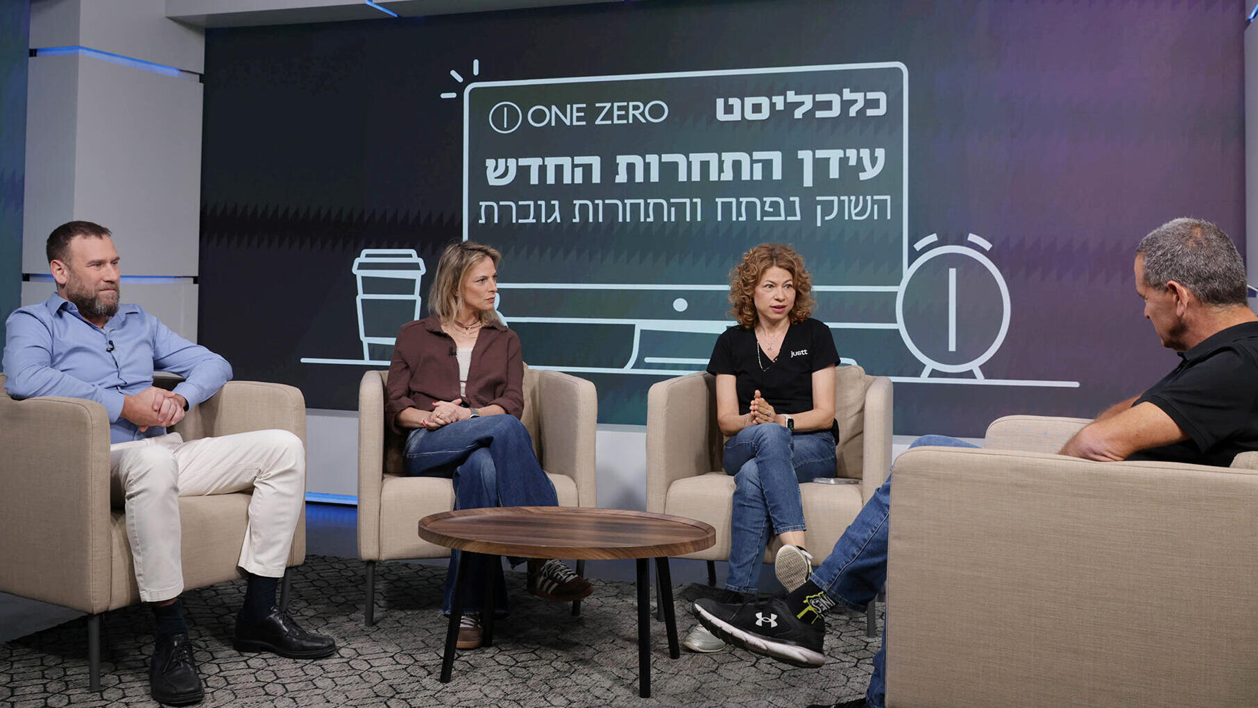 פאנל וואן זירו – מאיר אורבך אורי גרינבאום מיכל ביניש אורלי עמרני