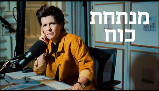הפניית מוסף 28.05.26