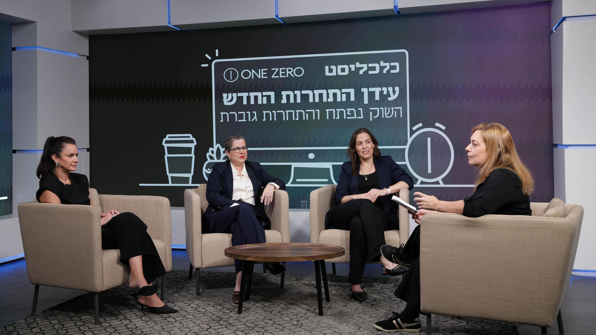 וואן זירו – יום 3 – פאנל : מעין מנלה , אדר גורן , ד"ר יעל רייכנברג , רונה ליכטן אוחיון