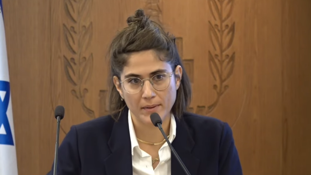 סגנית הממונה על התקציבים תמר לוי בונה (צילום מסך, משרד האוצר) סגנית הממונה על התקציבים תמר לוי בונה