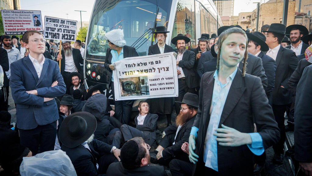 הפגנת חרדים נגד הגיוס לצה"ל. ביטול ההנחה במעונות יום שווה למשפחה חרדית כ־2,200 שקל בחודש ( צילום: שלו שלום) הפגנת חרדים נגד הגיוס לצה"ל