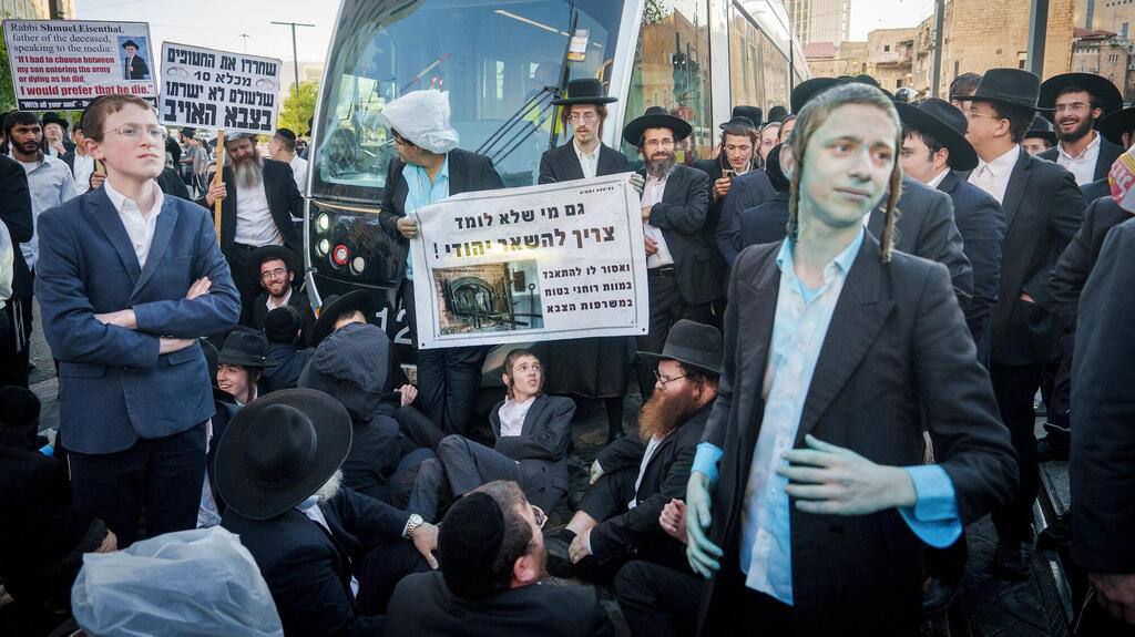 הפגנת חרדים נגד הגיוס ( צילום: שלו שלום) הפגנת חרדים נגד הגיוס לצה"ל