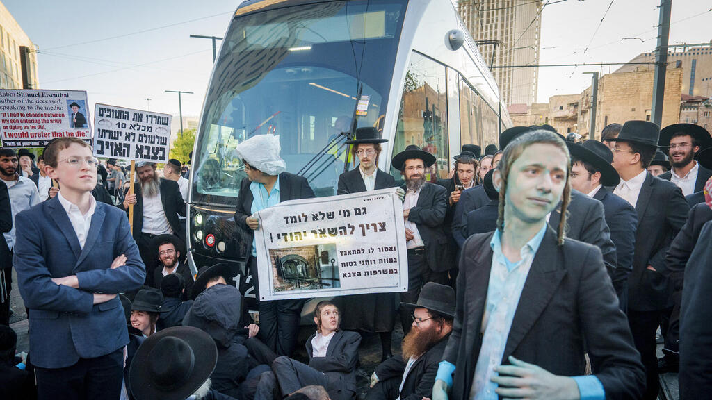 הפגנת חרדים נגד הגיוס לצה"ל