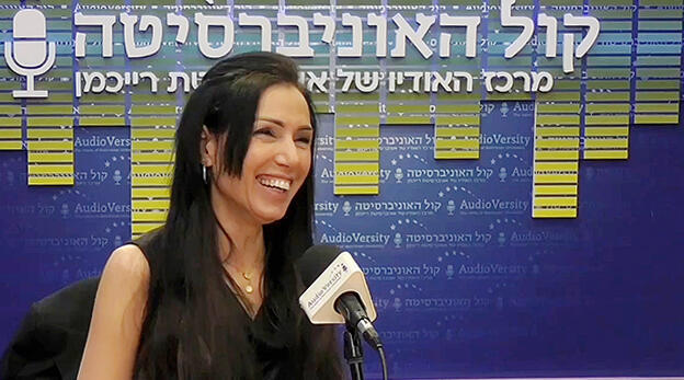 לירז מרגלית פודקאסט Re:Israel וידאו