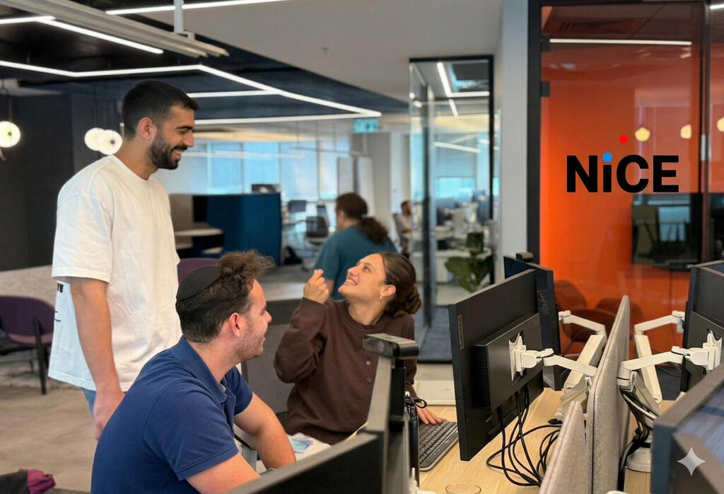 Nice offices. (Photo: NiCE) ג'וניורים נייס NICE