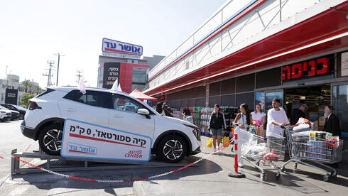 צילום: אוראל כהן אושר עד, רמי לוי, סופר-פארם: מה ההבדלים במכירת הרכב ברשתות ומי עדיפה?