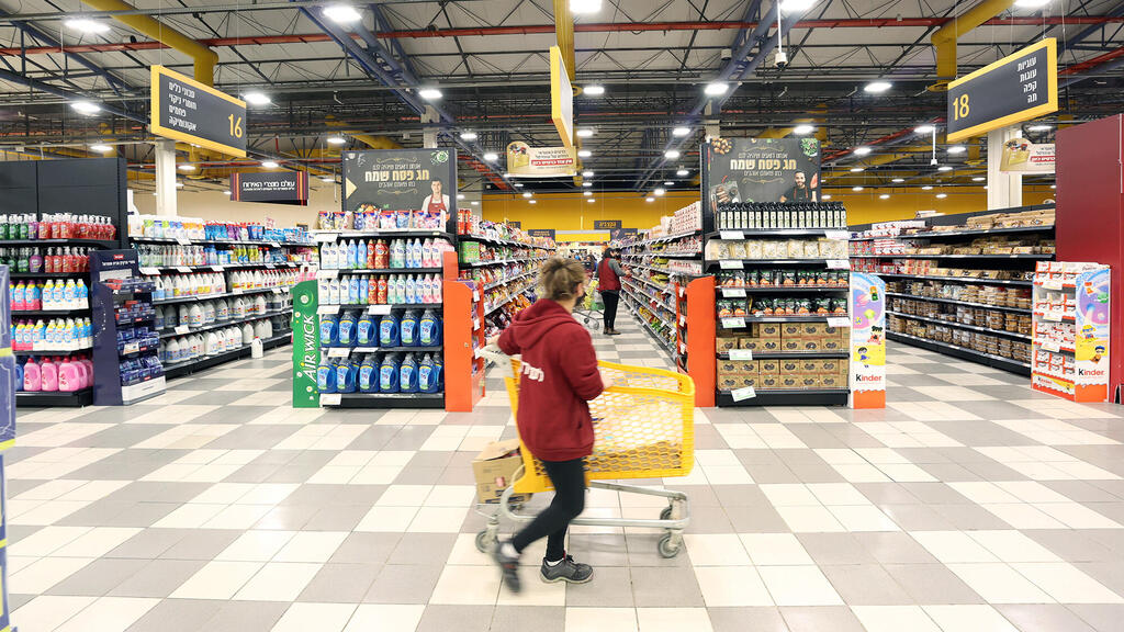 סניף של רשת ה סופרמרקטים שופרסל