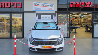 רכב קיה ספורטאז' שנמכר על ידי אושר עד