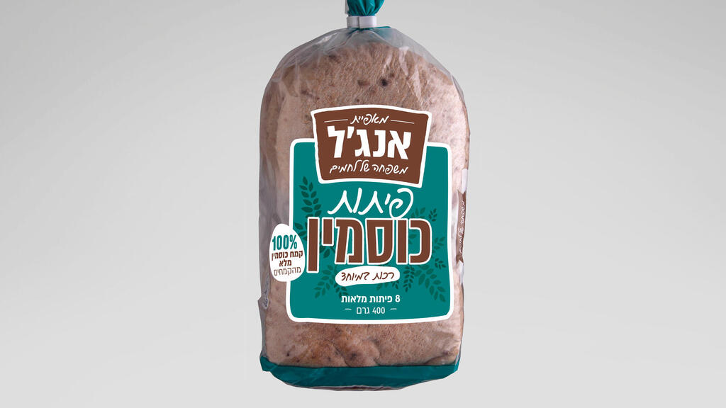 פיתות כוסמין של אנג'ל. השלכות השריפה טרם ידועות (צילום: דן לב) פיתות כוסמין של אנגל מאפיית אנגל