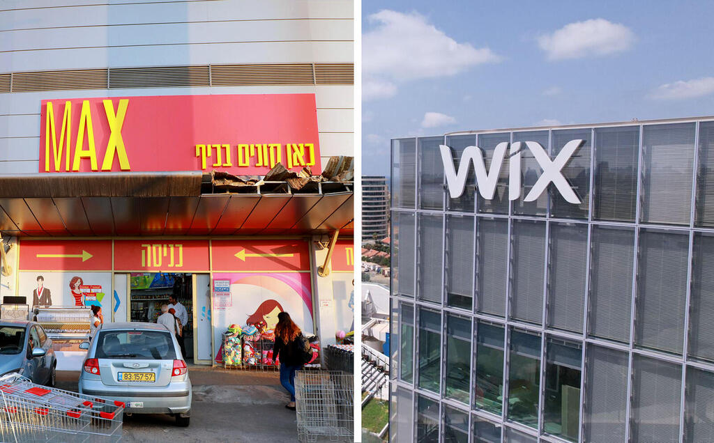 Wix offices in Tel Aviv, Max Stock branch (Photos: Dana Kopel, Twitter @nirzo) מטה וויקס Wix תל אביב לצד סניף מקס סטוק כפר סבא